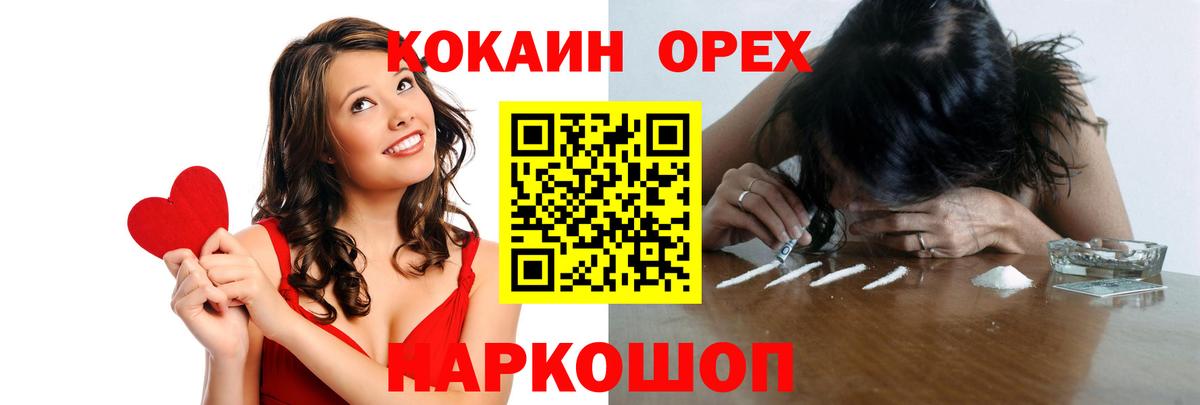 КОКАИН Боливия Новоуральск