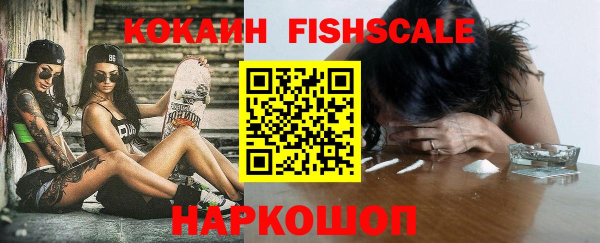 КОКАИН 99%  Вход с VPN  Новоуральск  сколько стоит  Cocaine 97%  Кокаин 