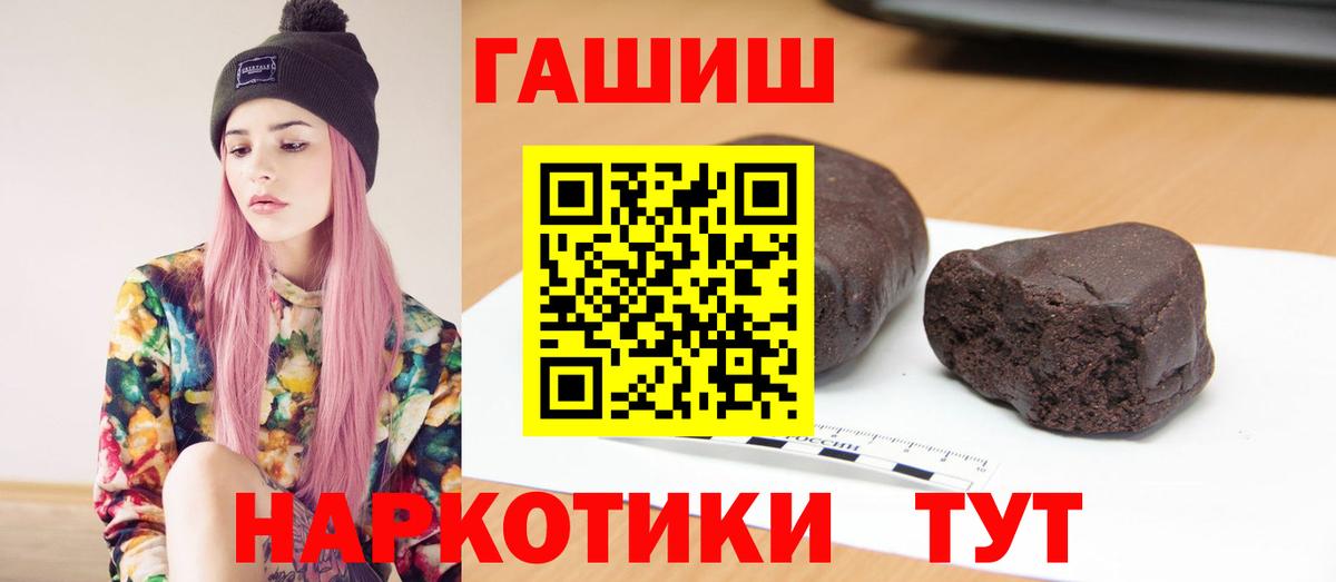 Гашиш AMNESIA HAZE  Вход с VPN  ГАШИШ убойный  Новоуральск 