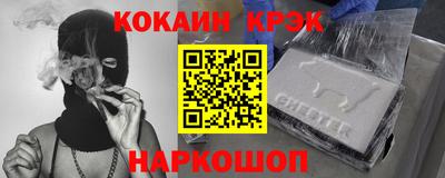 наркотики Аша