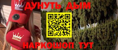 наркотики Аша