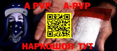 скорость Ачхой-Мартан