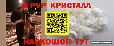 наркотики Аша