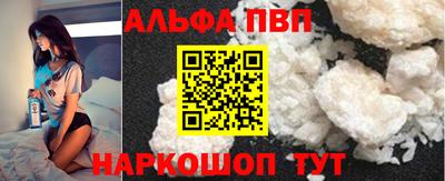 наркотики Аша