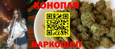 марихуана Баксан