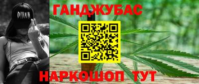 марихуана Баксан