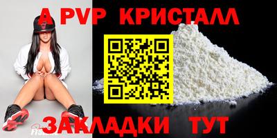 наркотики Аша