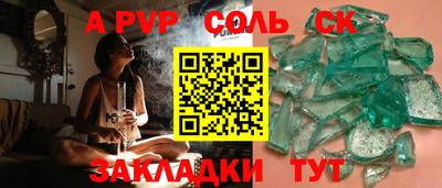 наркотики Аша