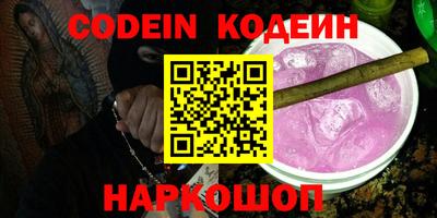 наркотики Аша