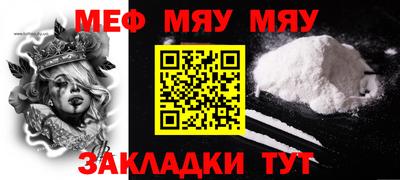 скорость Ачхой-Мартан