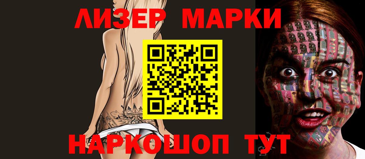 ЛСД экстази кислота  LSD-25 экстази кислота  Вход с VPN  Новоуральск 