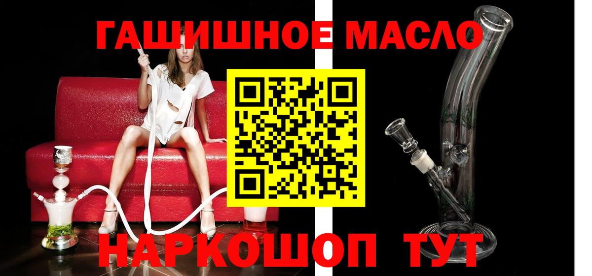 ссылка на мегу маркетплейс  Дистиллят ТГК жижа  Вход с VPN  ТГК концентрат  Новоуральск 