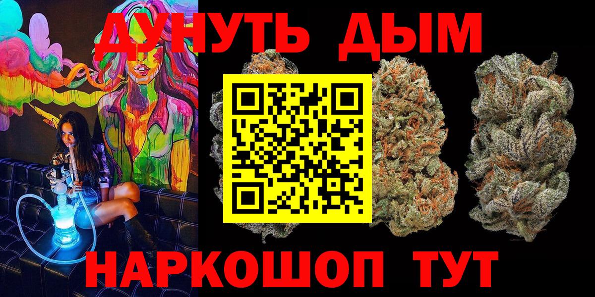 Новоуральск  Каннабис план  Вход с VPN  Бошки Шишки гибрид 