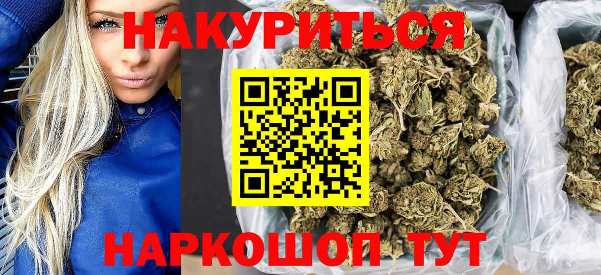 Бошки Шишки VHQ Новоуральск